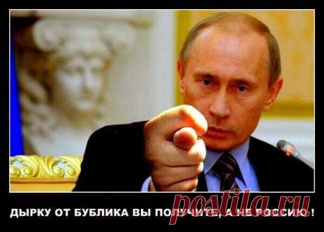 Джентльмен Путин и международные гниды