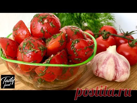 Невероятно Вкусная Закуска из ПОМИДОРОВ! Хочется Готовить ЕЩЕ и ЕЩЕ!
