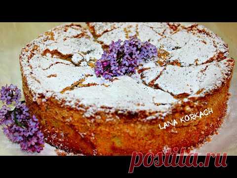 ЯБЛОЧНЫЙ ПИРОГ С ХРУСТЯЩЕЙ КОРОЧКОЙ😋ШАРЛОТКА/РЕЦЕПТ