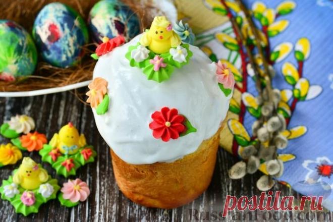 Домашняя классика. КУЛИЧИ и ПАСХИ (1) | ЛУЧШИЕ РЕЦЕПТЫ RussianFood.com | Яндекс Дзен