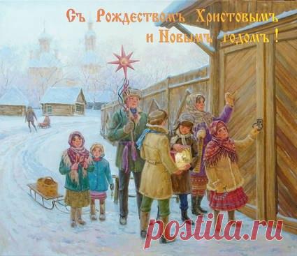 открытки с рождеством христовым: 19 тыс изображений найдено в Яндекс.Картинках