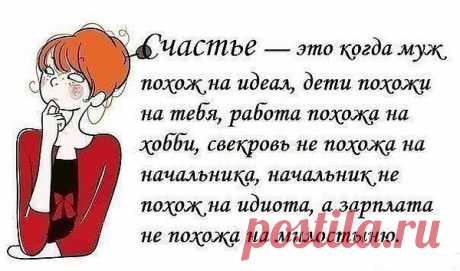 Интересные новости