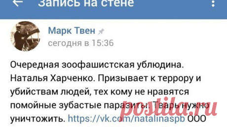 Обновление о петиции · Догхантеры; от убийств собак до прямях угроз людям! · Change.org
