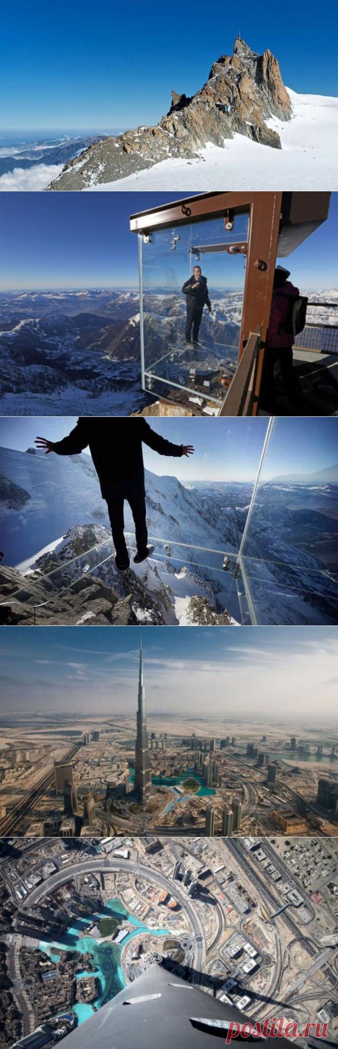 (+1) - Одни из лучших смотровых площадок мира | Среда обитания