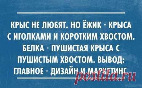 26 открыток от мастеров сарказма