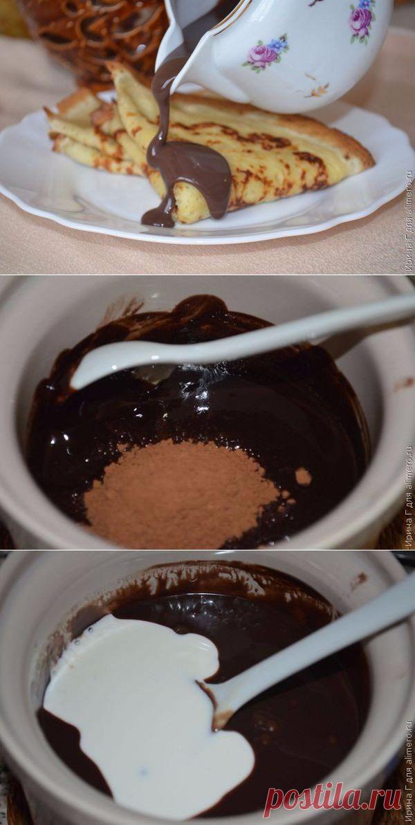 Шоколадный соус для блинов и не только | Готовим вместе
