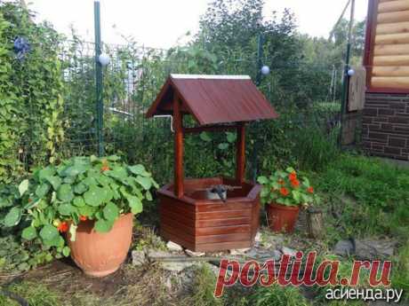 ВНИМАНИЕ!!! ГОЛОСОВАНИЕ!!! "КОНКУРС КОЛОДЦЕВ ": Группа Воронежские огородники.