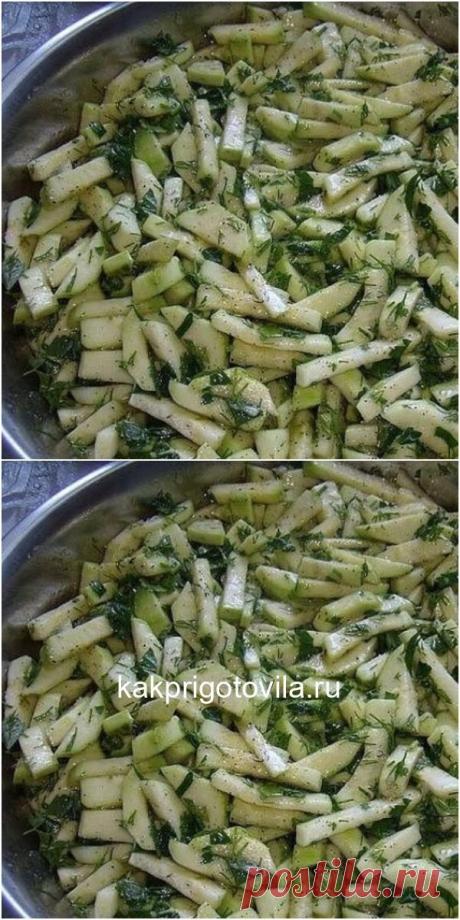 Кабачки "как грузди" - это ООООЧЕНЬ вкусно.
