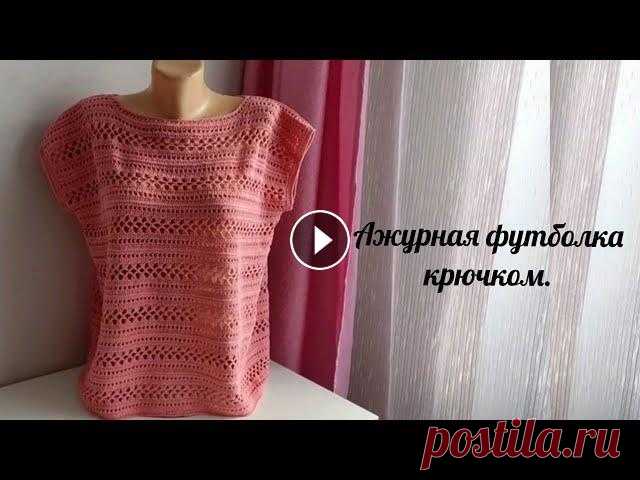 Летняя ажурная футболка крючком....