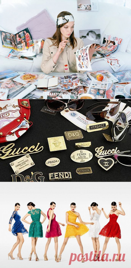 Что обозначают модные термины?