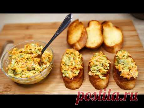 Вкусная закуска за 10 минут! Эти бутерброды исчезнут со стола за 1 минуту!