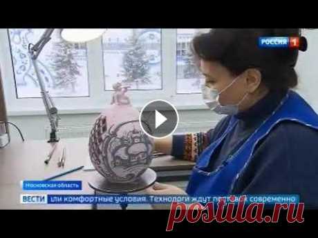 Объединение Гжель В подмосковном поселке со всемирно известным названием Гжель разворачиваются работы по созданию туристического кластера. Планируется, что уже через 2 ...