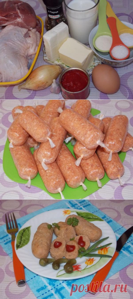 Домашние свино-куриные сардельки!..
