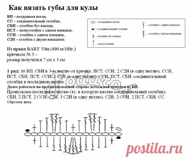 как связать ручки для куклы крючком: 2 тыс изображений найдено в Яндекс.Картинках