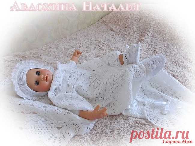 Комплект на выписку 