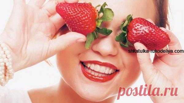 Домашняя клубничная косметика Мэрилин Монро и Грейс Келли использовали ее с наступлением ягодного сезона в ежедневных косметических ритуалах. А зна…