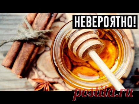 Даже врачи не могу объяснить этого: отварная корица с мёдом — лекарство от 10  проблем со здоровьем!