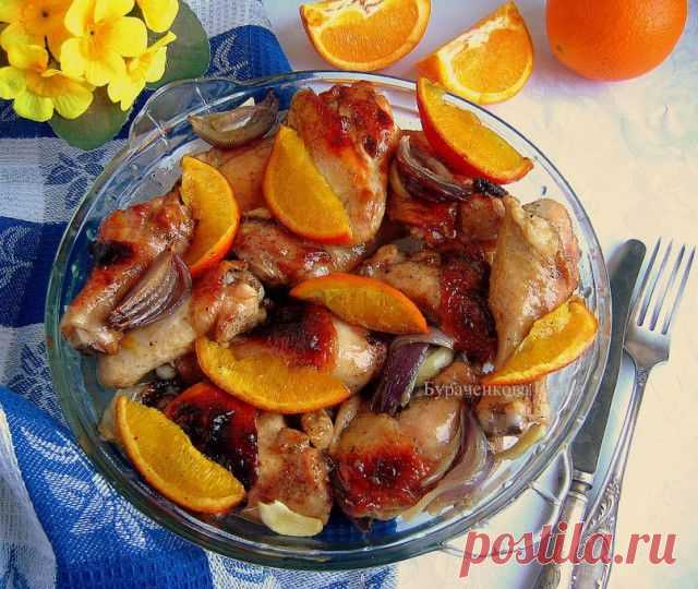 Курица с апельсинами