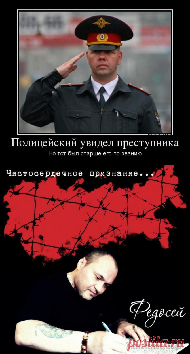 РАЗВЕНЧАНИЕ МИФА 