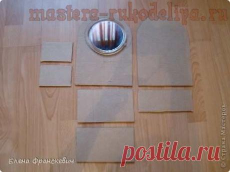 Мастера рукоделия - рукоделие для дома. Бесплатные мастер-классы, фото и видео уроки - Мастер-класс: Зеркало-трюмо из картона