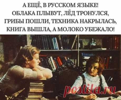 Выпуск №6550 - выпуск анекдотов сайта вокруг смеха