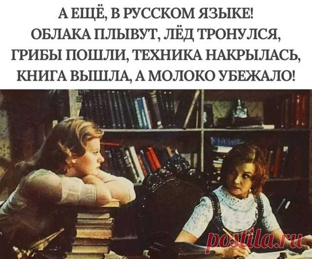Выпуск №6550 - выпуск анекдотов сайта вокруг смеха