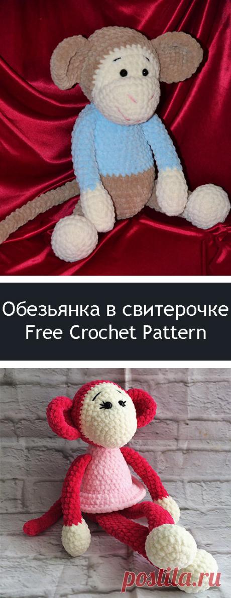 PDF Обезьянка в свитерочке. FREE amigurumi crochet pattern. Бесплатный мастер-класс, схема и описание для вязания игрушки амигуруми крючком. Вяжем игрушки своими руками! Плюшевая обезьянка, зефирная мартышка, шимпанзе, обезьяна, chimp, monkey #амигуруми #amigurumi #amigurumidoll #amigurumipattern #freepattern #freecrochetpatterns #crochetpattern #crochetdoll #crochettutorial #patternsforcrochet #вязание #вязаниекрючком #handmadedoll #рукоделие #ручнаяработа #pattern #tutorial #häkeln #amigurumis