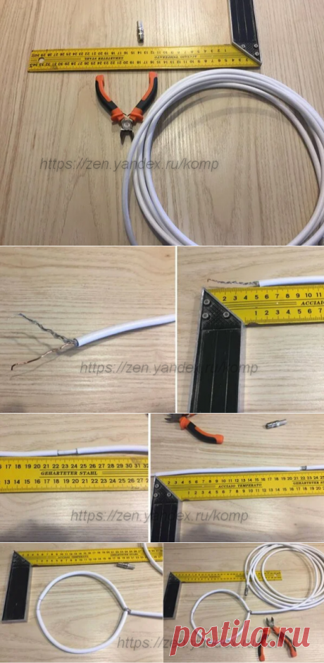 Простая антенна для цифрового ТВ за 10 минут своими руками. | О компьютерах и не только | Яндекс Дзен