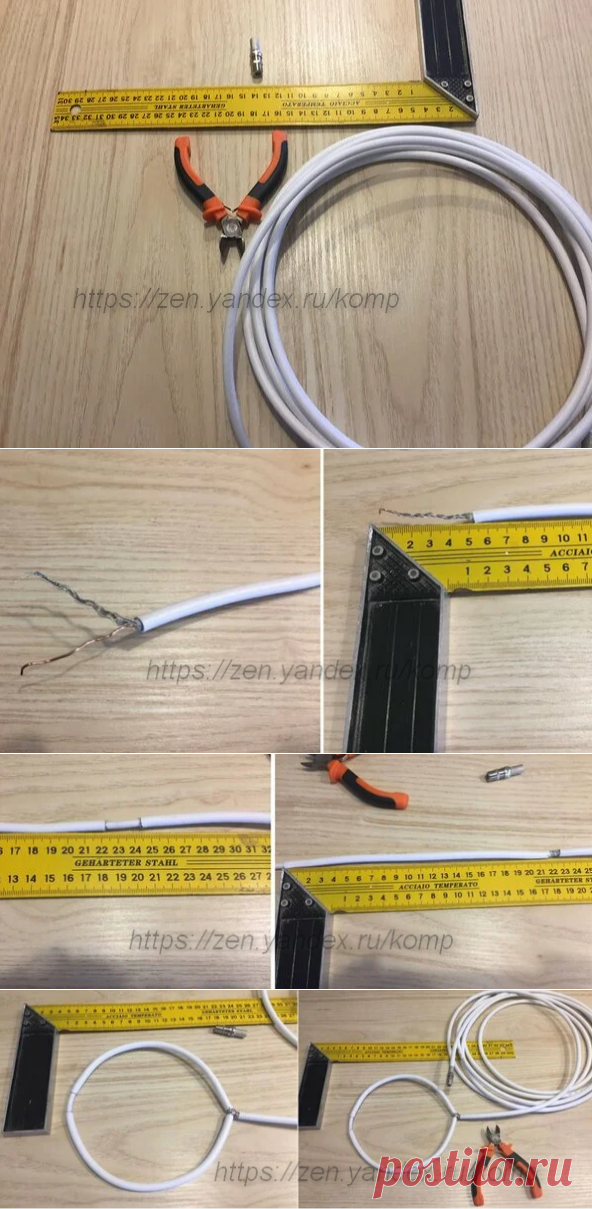 Простая антенна для цифрового ТВ за 10 минут своими руками. | О компьютерах и не только | Яндекс Дзен