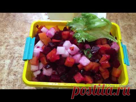 Любимая диета. Овощной 4 день. - YouTube