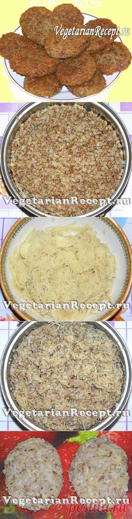 Гречневые котлеты (из гречневой каши) без яиц, фото-рецепт | Вегетарианские рецепты "Приготовим с любовью!"