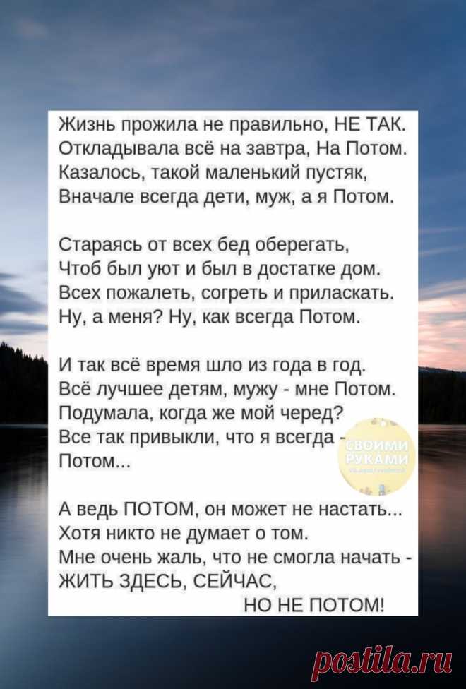 Мой Мир@Mail.Ru