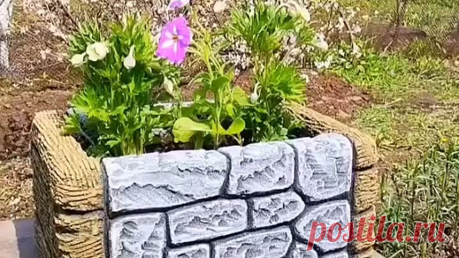 Вазон из цемента. Поделки из цемента, Идеи из цемента. Декор из цемента. Арт бетон.