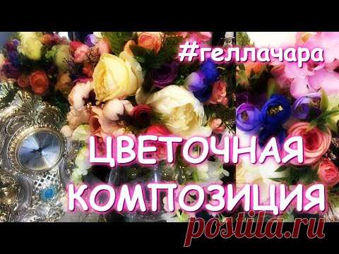 ЦВЕТОЧНЫЙ ДЕКОР ВАЗОЧКИ СИМОНА И САПОЖКИ @Гелла Чара
