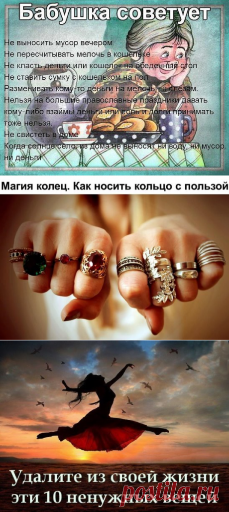 (74) Одноклассники