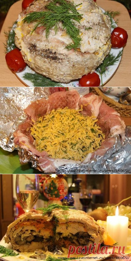 МЯСНОЙ ШАР