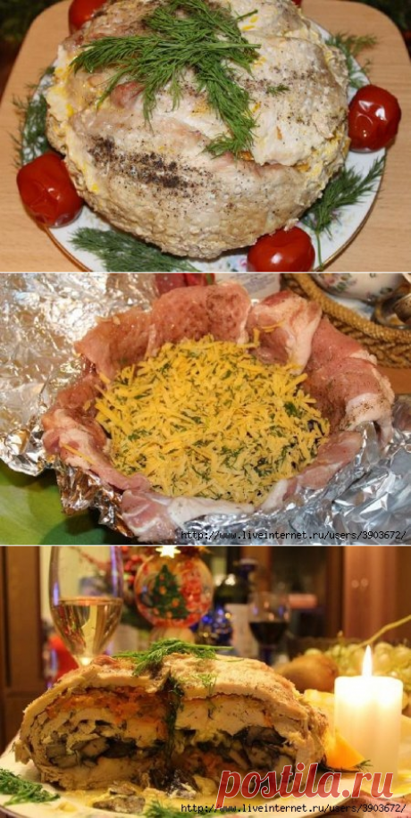 МЯСНОЙ ШАР