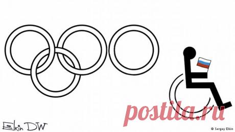 Не спортивное поведение МОК и WADA, а попросту - иезуитское!  Ирина Чернуха | ВКонтакте