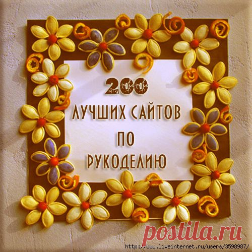 Вязание