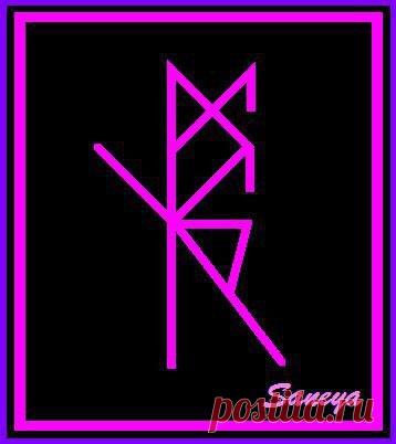 Злато Скифов

Автор Saneya

Описание автора: 

Став работает на привлечение материальных благ (что оговорите). 

Рабочие руны: 
Феху - материальное благо(то, которое оговариваете) 
Лагузы - притяжение этого блага, 
Райдо и Альгиз обеспечивают открытую возможность получения желаемого, 
Вуньо - радость от достижения(получения). 

Став рабочий, проверен. 
Очень надеюсь, что став будет полезен и вам! 

Конечно, не факт, что машина свалится вам с неба в оговоренные сроки!=))) П...