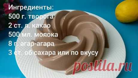 Без Духовки. Райский шоколадный торт без желатина, без выпечки. Так просто и вкусно Рецепт SUBTITLES