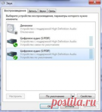 Не работает звук на компьютере.