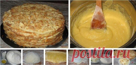 Кулинария