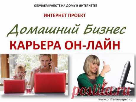 Дерзайте и не прогадаете