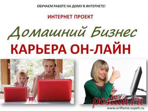 Дерзайте и не прогадаете