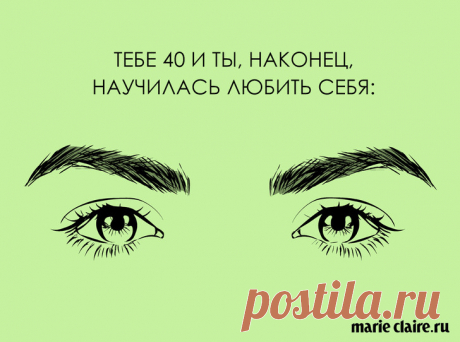 Что ваши брови говорят о вас | Marie Claire
