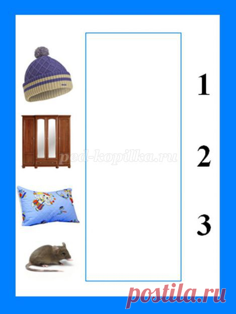 Дидактические игры по обучению грамоте с перфокартами для детей 5-7 лет