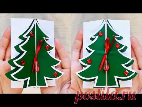 Невероятно простая! Новогодняя открытка ЁЛОЧКА