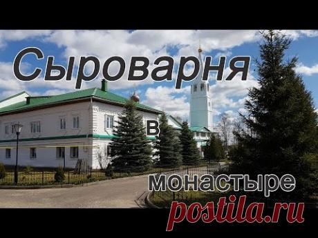 (13) Монтаж мини сыроварни на 100 литров в городе Йошкар-Ола. Доктор Губер - YouTube