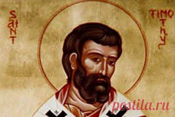 святой апостол Тимофей